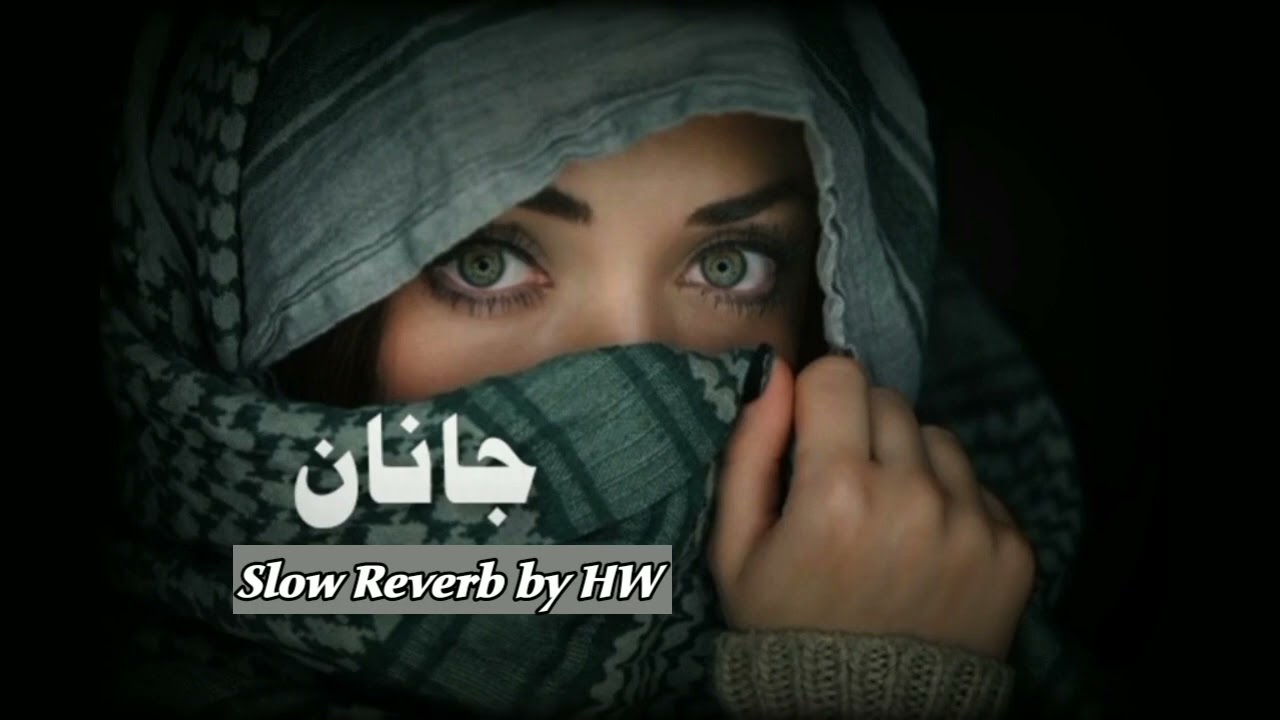 JANAN  Pashto Song ( Slowed and Reverb ) | Trending janan song by Hidika Kiani ft Irfan Khan .