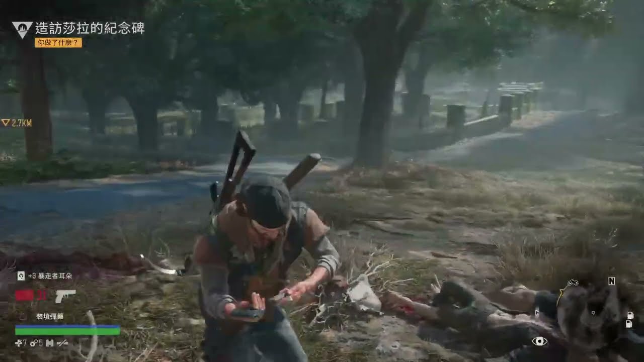 PS5 DAYS GONE[往日不在]重製版 故事模式Part 5 中華民國115年2月6日