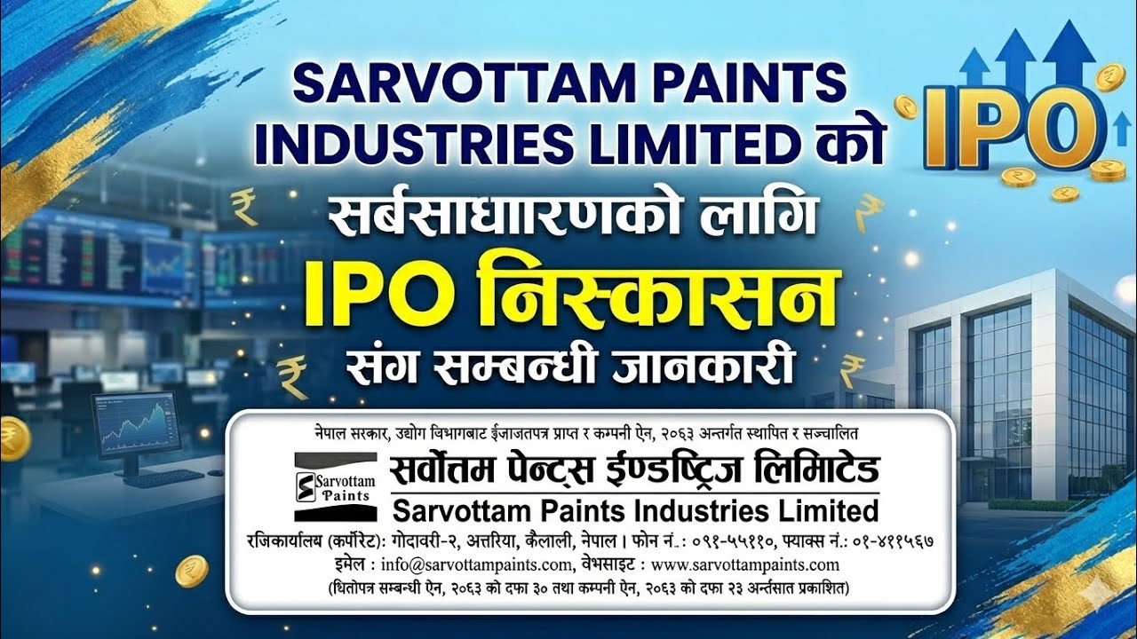 Sarvottam Paint Industries Limited IPO Announcement For General Public #sarvottampaint #ipo#ipoalert