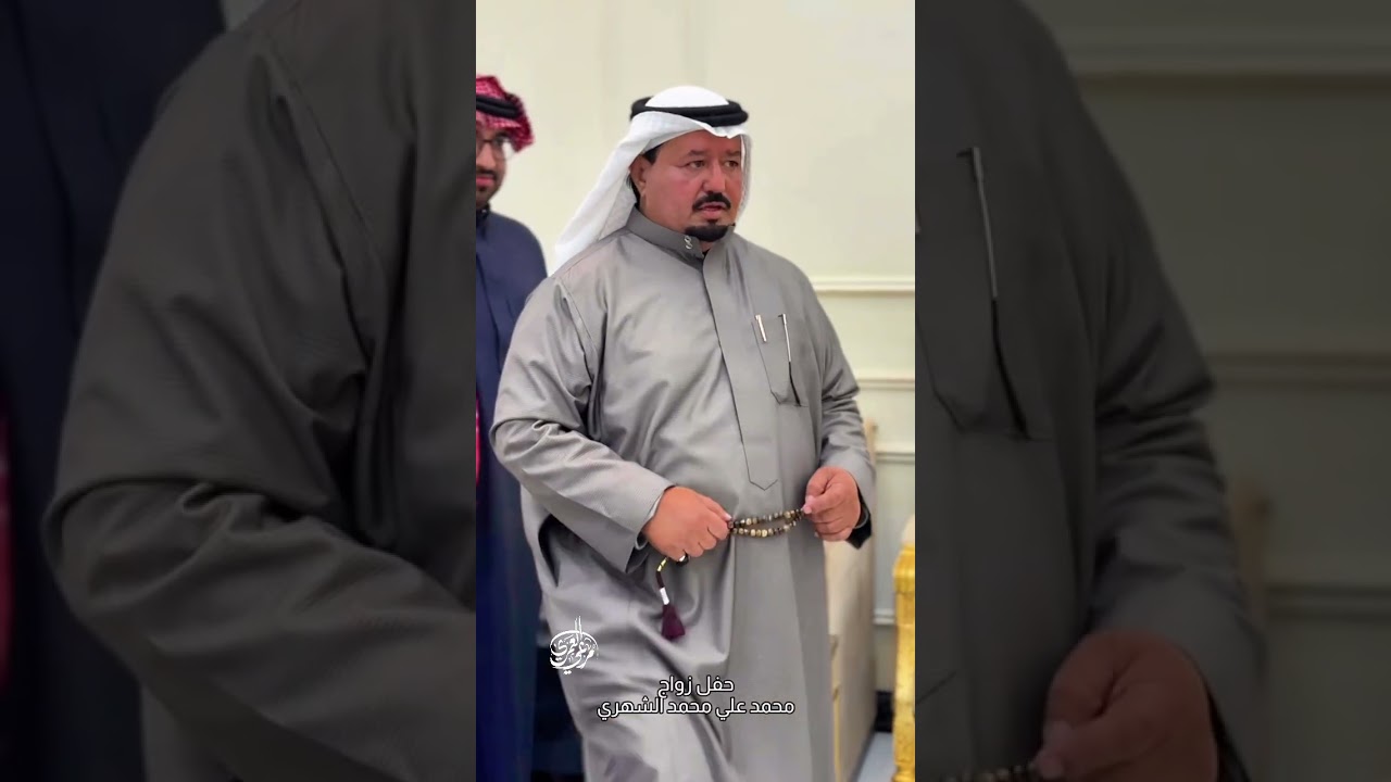 حفل زواج محمد علي علوان الشهري 