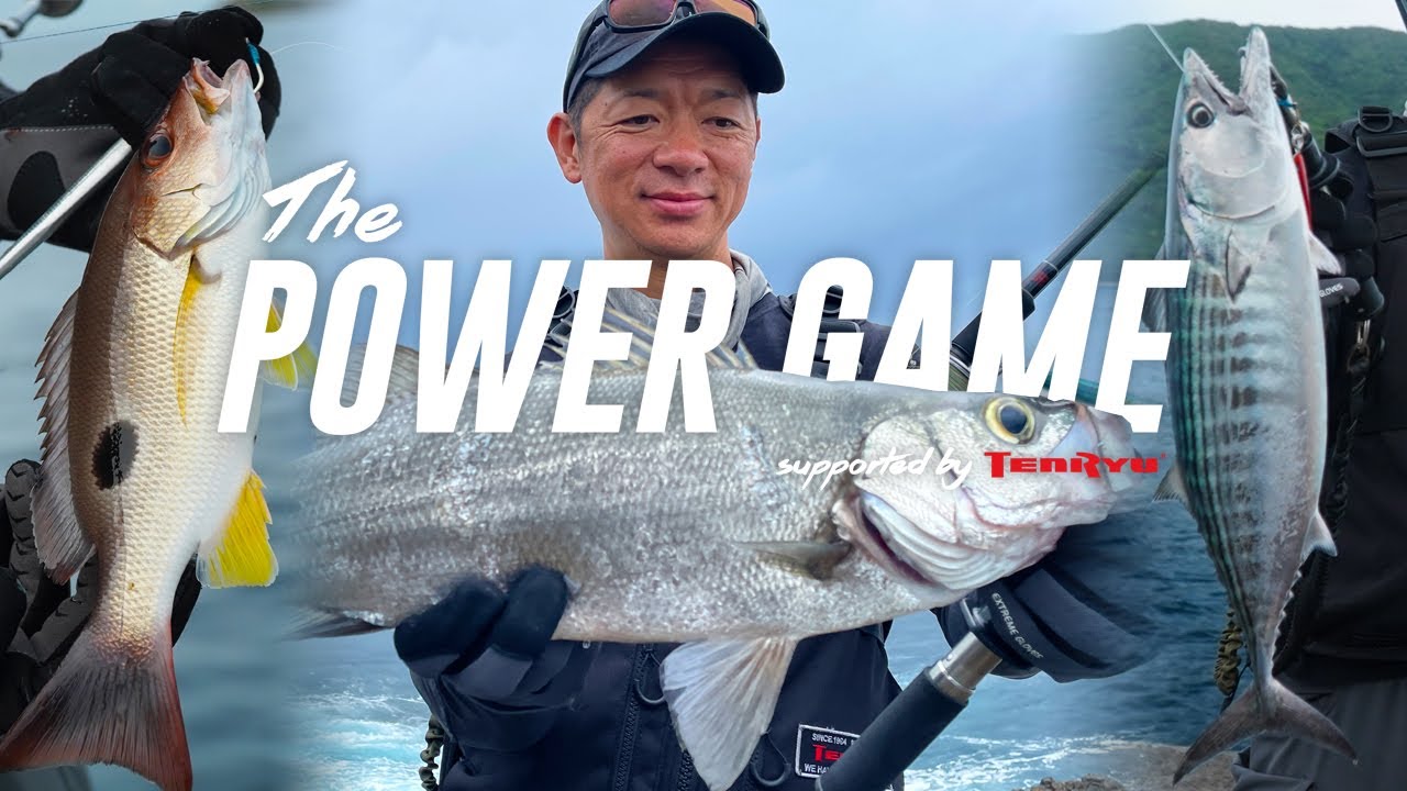 【 夏のショアプラッキング&ジギング 】The POWER GAME in 鹿児島 VOL.2