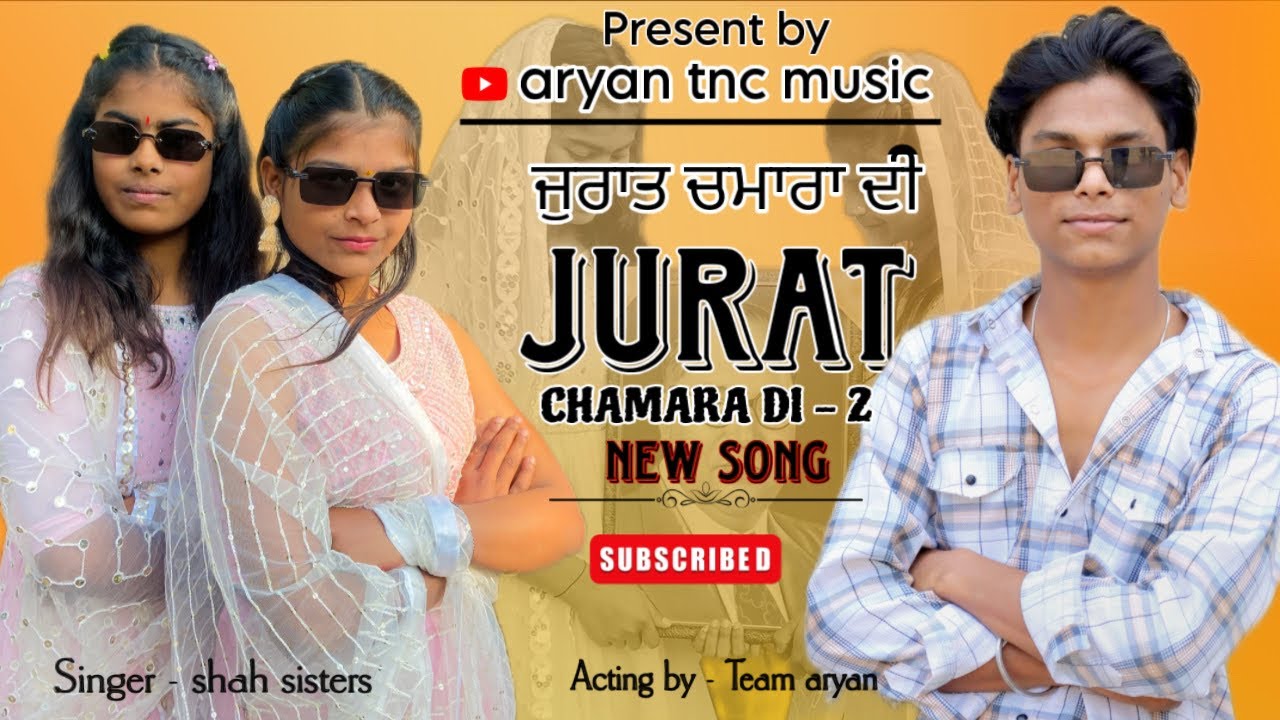 Jurat chamara di -2 || singer - shahsisters || Present -    aryan tnc music || #aryantncmusic 
