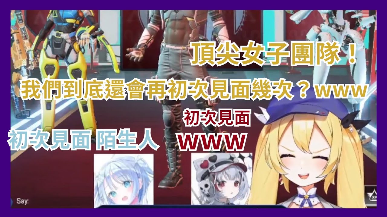 【Dokibird│Amatsuka Uto│dttodot】Doki與兩位