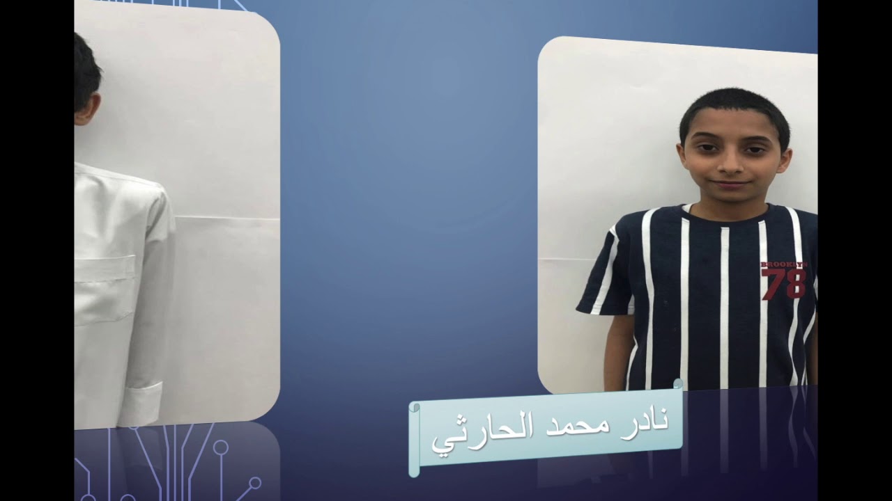 حفل تخرج ابتدائية الملك عبد العزيز
