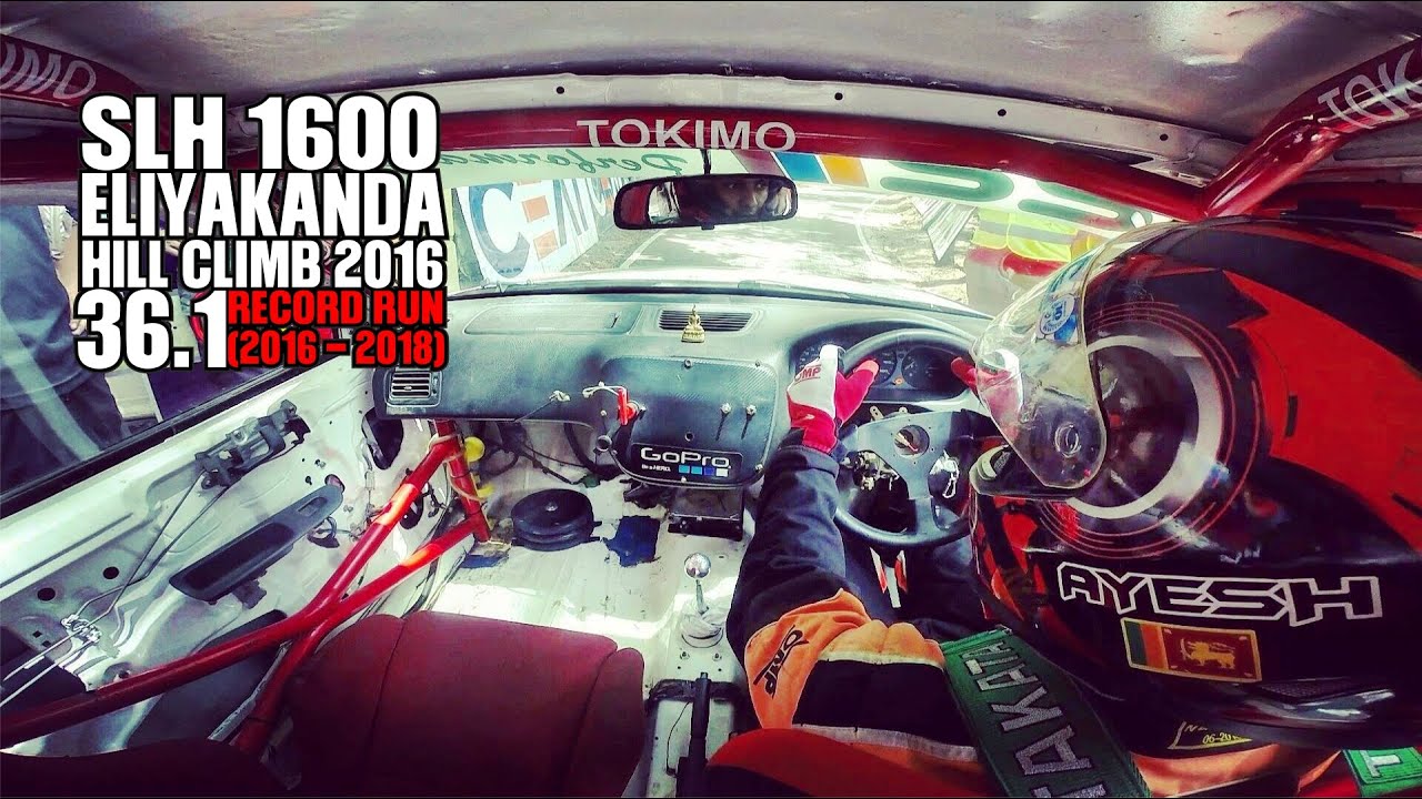 Eliyakanda Hill CLimb 2016 - Ayesh Bandara SLH 1600  (36.1 Sec - Record Run 2016-2018)