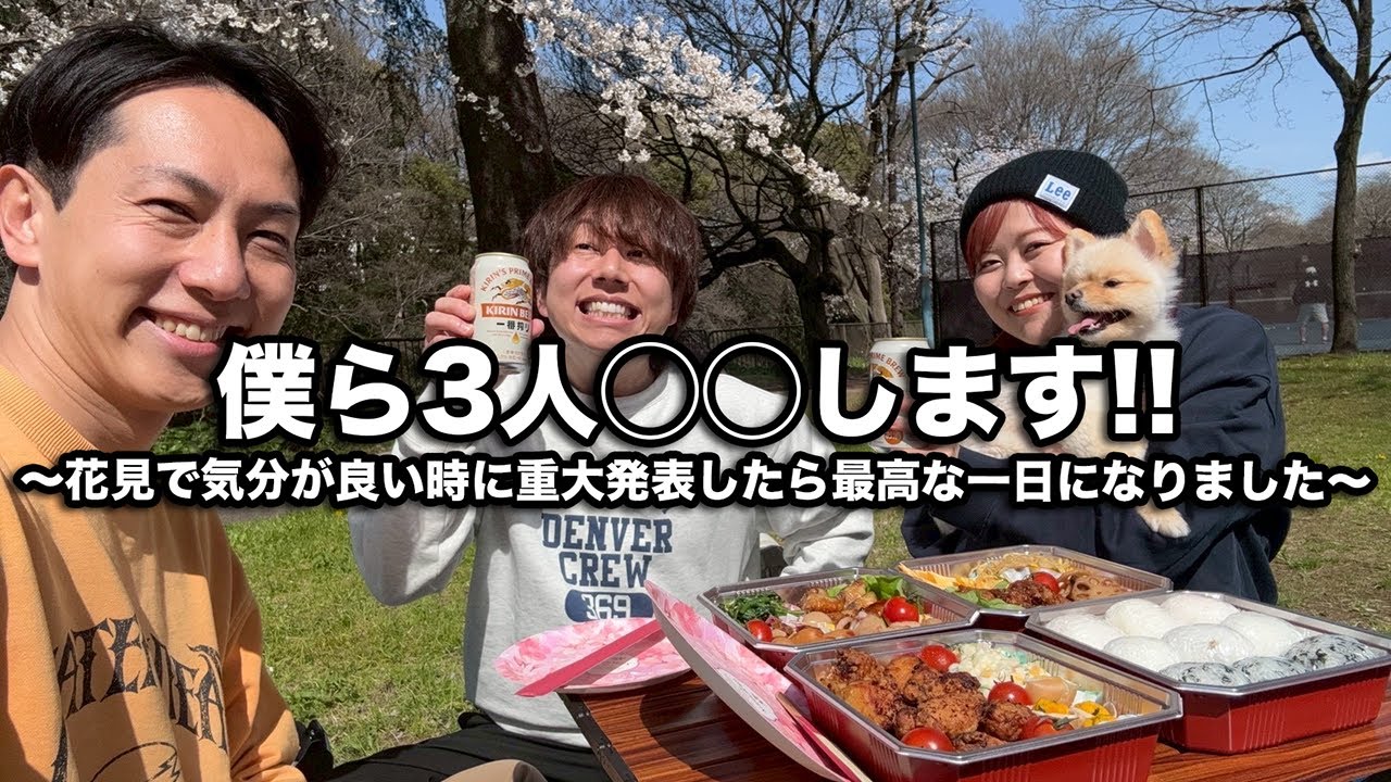 プロぼっち飲兵衛が花見の準備をすると豪華すぎる飲み会になるので毎年恒例にします【大豪遊】【サプライズ】