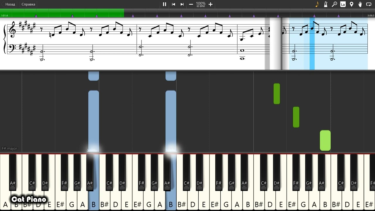 Randy Newman - Guilty - Piano tutorial and cover (Sheets + MIDI)