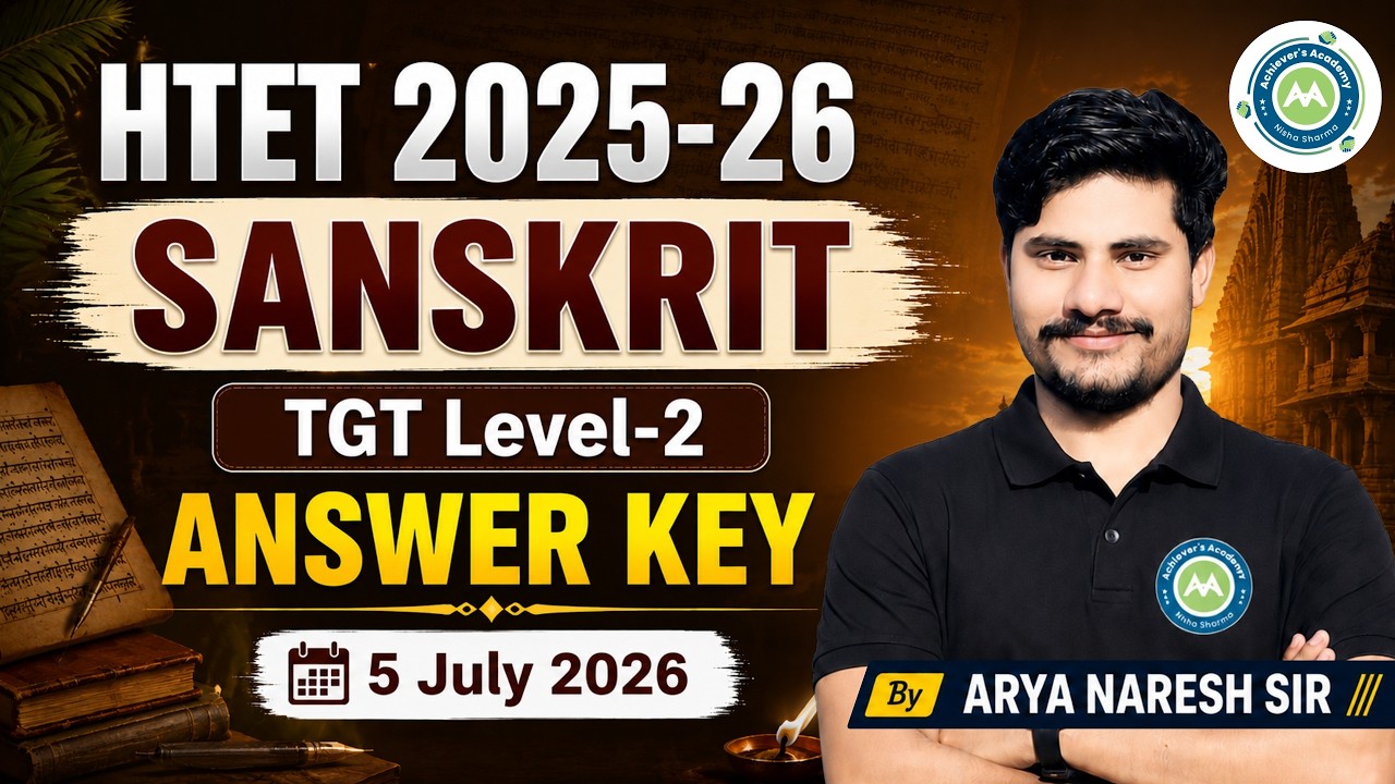 HTET TGT Sanskrit Answer Key 2026 | Level 2 Complete Paper Solution & Detailed Answer Discussion