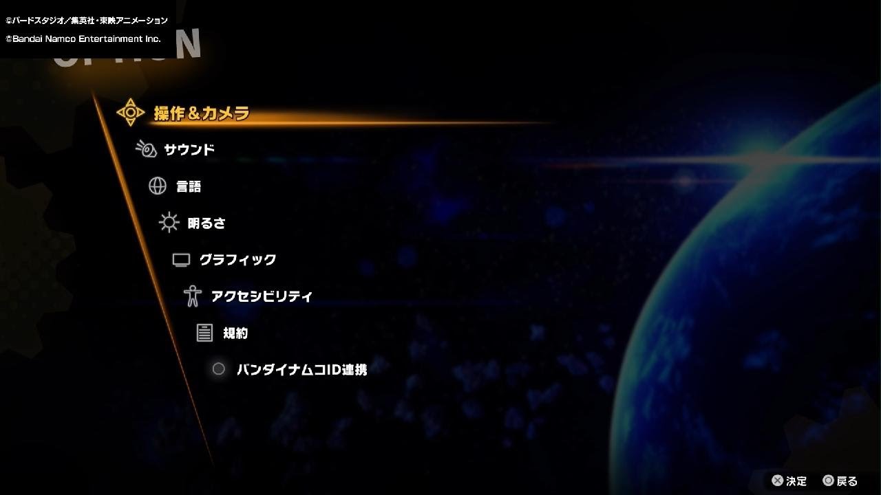 Y様特集10 ｛ドラゴンボール Sparking! ZERO｝ 視力不使用プレイ概説 ～サウンド調整手順、難易度調整手順、UI・バトルそれぞれの基本操作を概説～ (PS5版をプレイ)