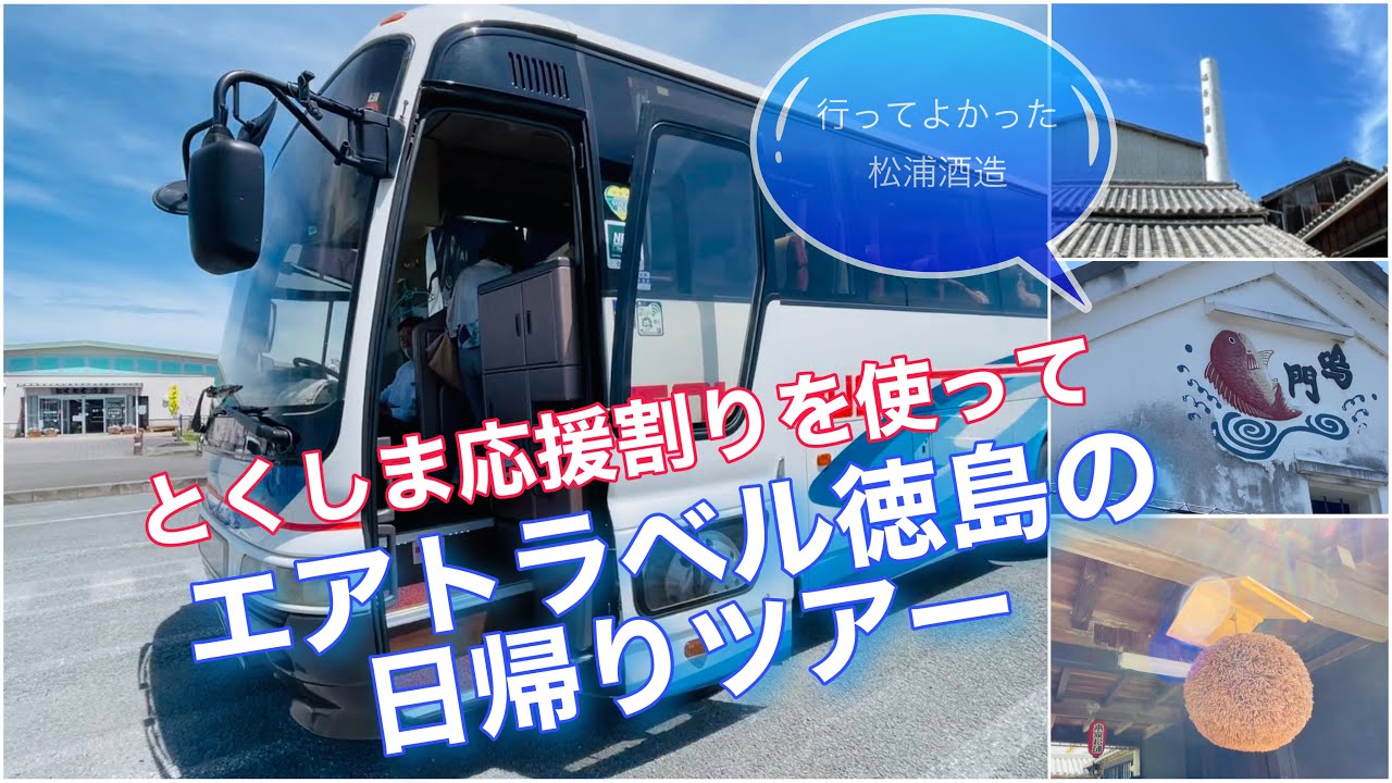 【本家松浦酒造】もともと海賊の一派！色々な 話が聞けて 楽しい見学でした