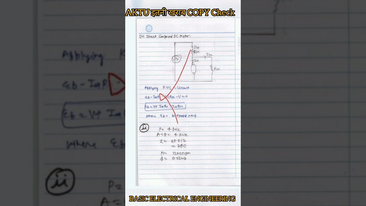 Aktu इतनी खराब Copy Checking 😢 | Aktu bad copy checking| BEE bad copy checking Aktu |#aktunewstoday