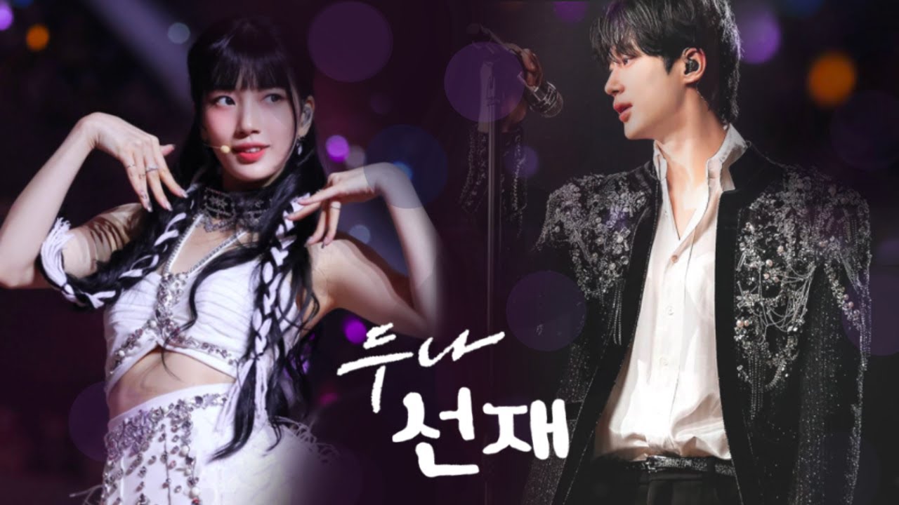 [변우석 X 수지] [Fakedrama] K-POP 스타 두나와 선재의 스캔들 [상플]