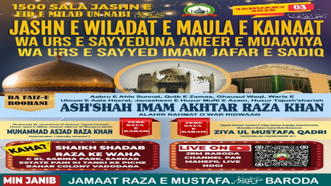 _LIVE 🔴JASHN E WILADAT E SARKAR MAULA ALI(RADI ALLAHU TA'AALA ANHO)_* JRM BARODA