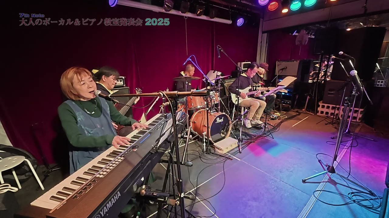 教室発表会 2025 - 03 I Just called to Say I Love You / 中元 由美子さん