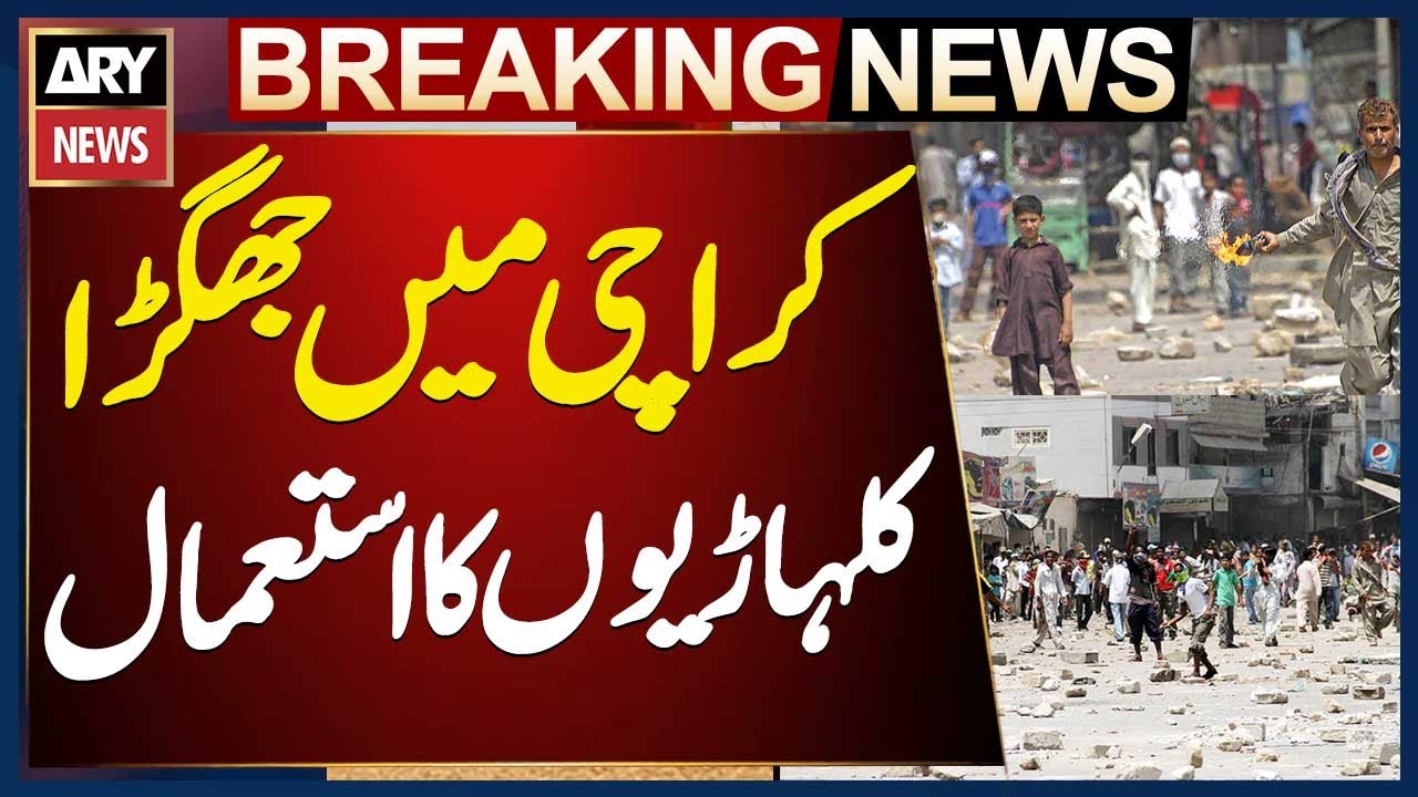 Karachi Fight Escalates with Axe Attack