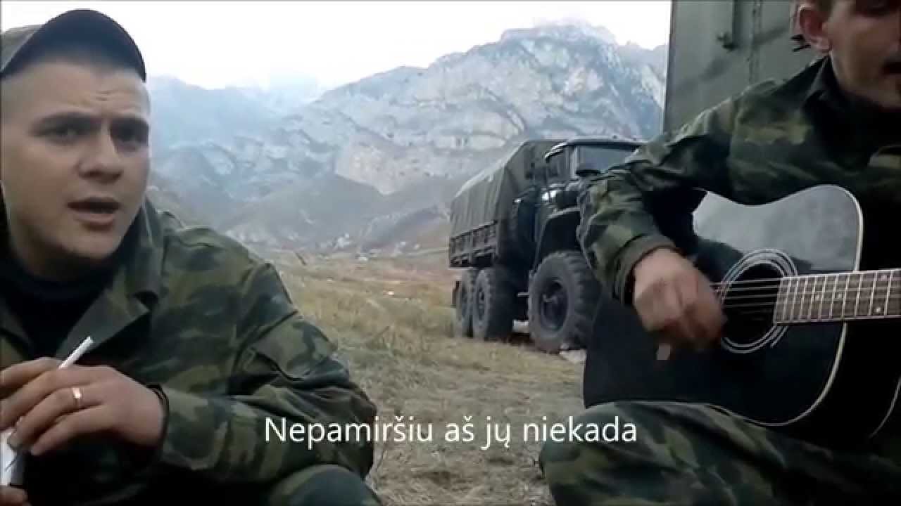 Зеленые Глаза LIETUVI&Scaron;KAI