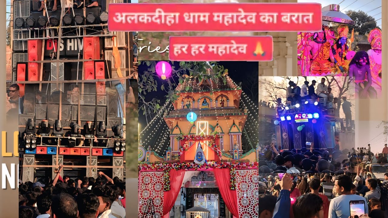 DJ Pardeep 😱 vs Dj Shiv 😱 ALAKDIHA DHAM. MA #trending #djsarzensetupsong #djpankaj #viral #dj