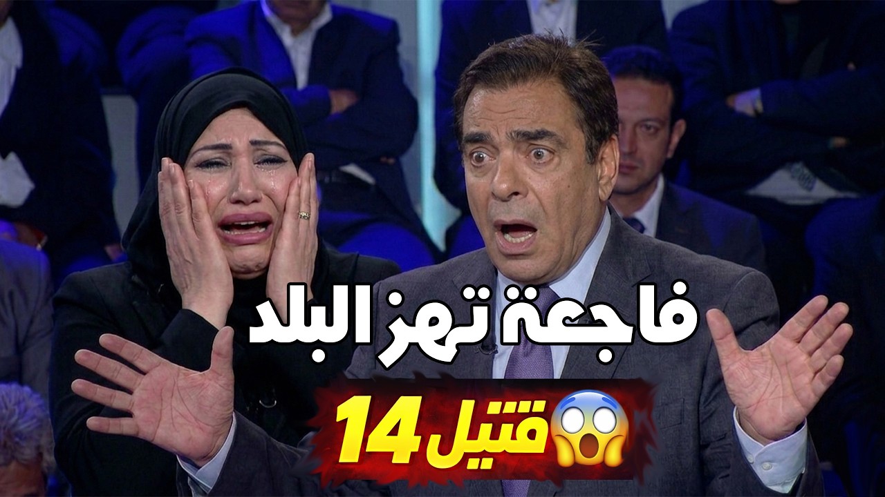 شاهدت أخطر حرب ثأر في الصعيد.. لم أتخيل هذا العدد من الضحايا في 