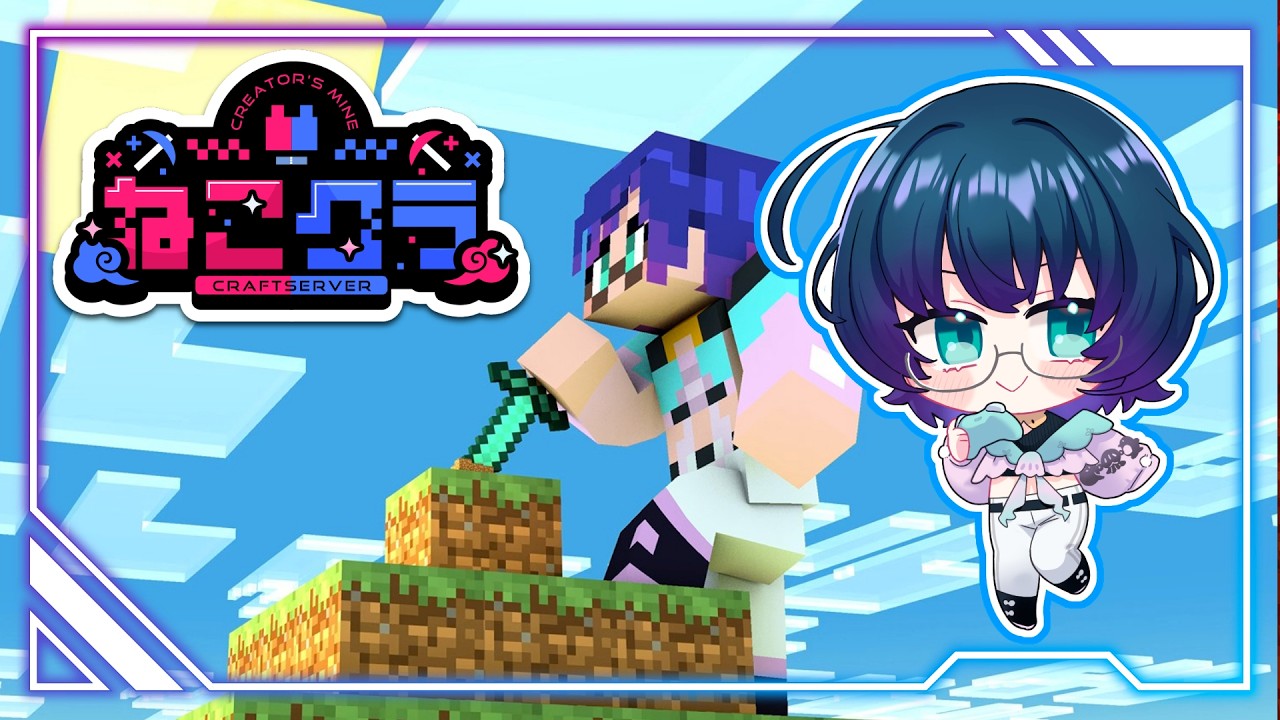 【#Minecraft】すいれんのねこクラ生活四日目/無事に帰るまでが遠征です【#ねこクラ】