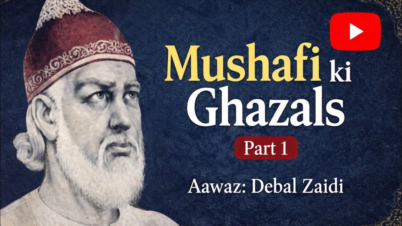 Ghazals part 1 : Mushafi (Ghulam Hamdani Mushafi)