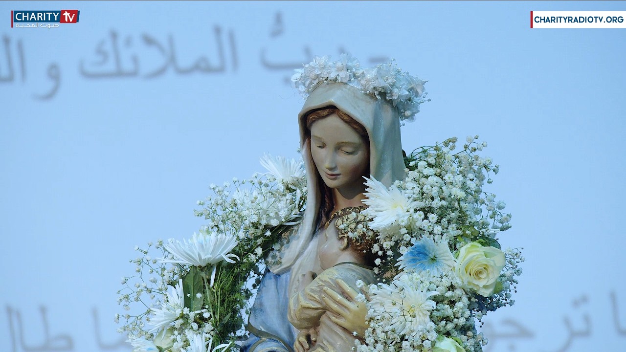 قدّاس عيد بشارة مريم العذراء - جامعة سيدة اللويزة في زوق مصبح