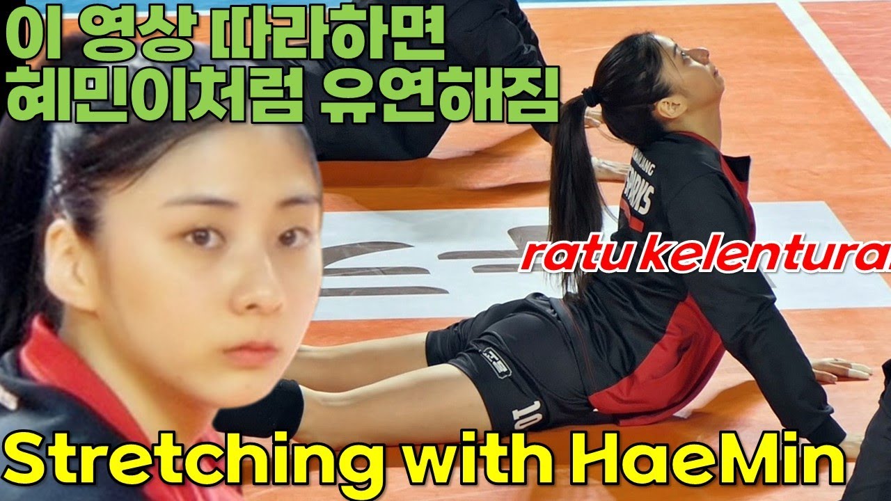 이 영상 따라하면 박혜민처럼 유연해짐 HyeMin Stretching [여자배구직캠]