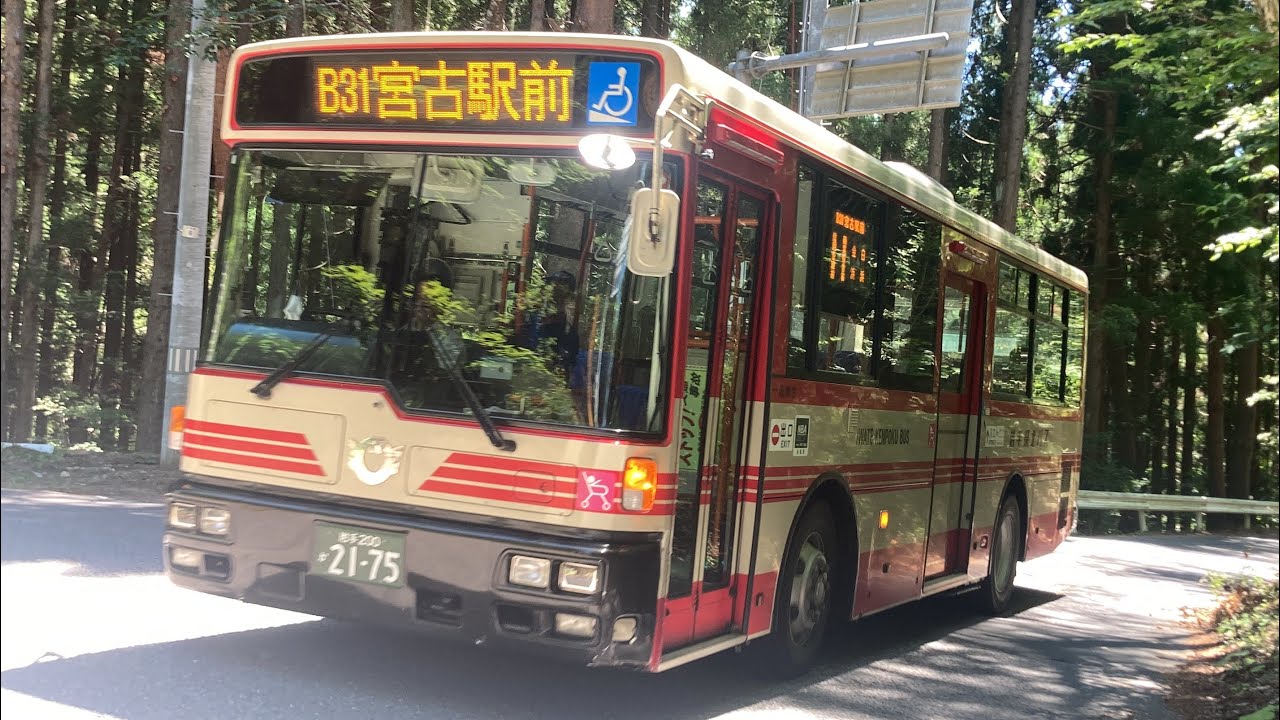 岩手県北バス車窓 姉吉・重茂車庫→宮古駅前/ B32 姉吉1005発