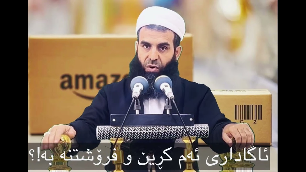 أمازون