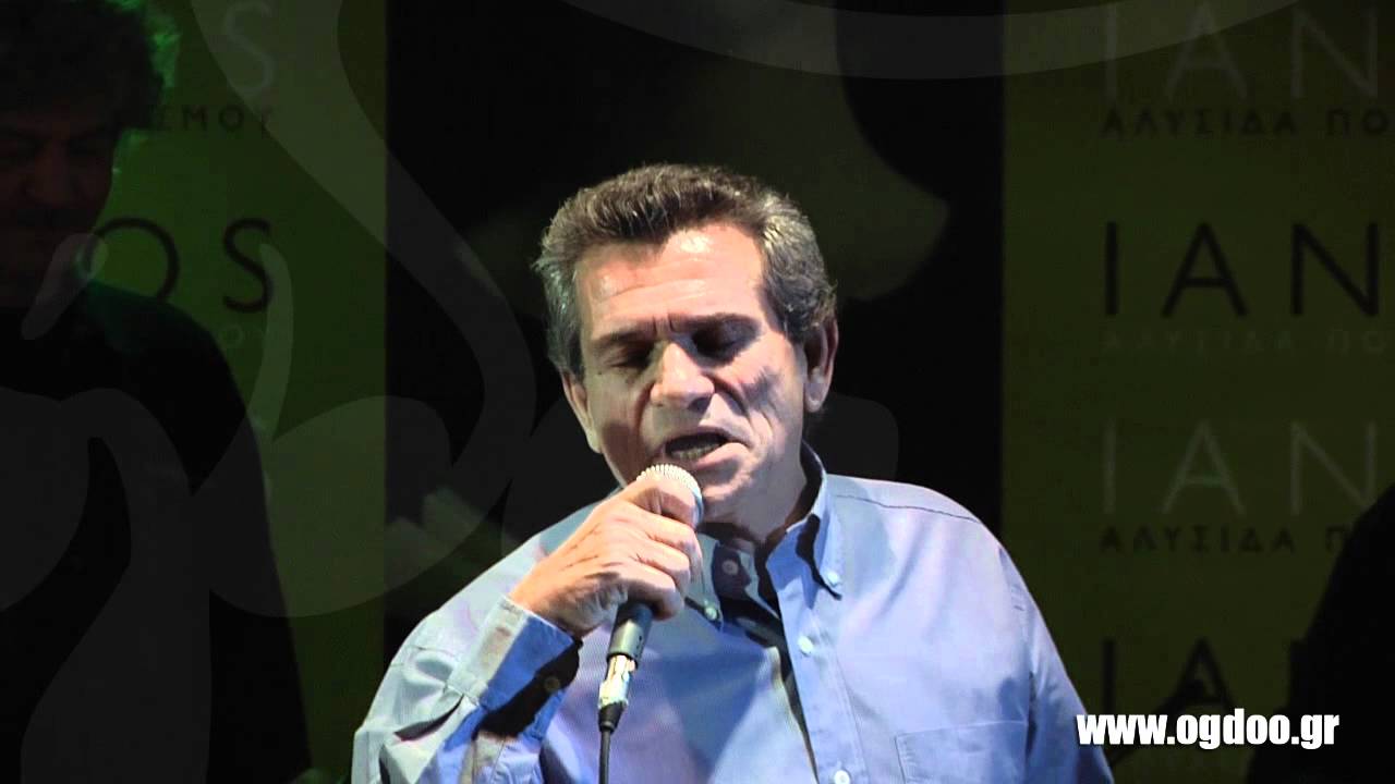 Giorgos Margaritis - Xristos Nikolopoulos - Sto keli 33 (Live)