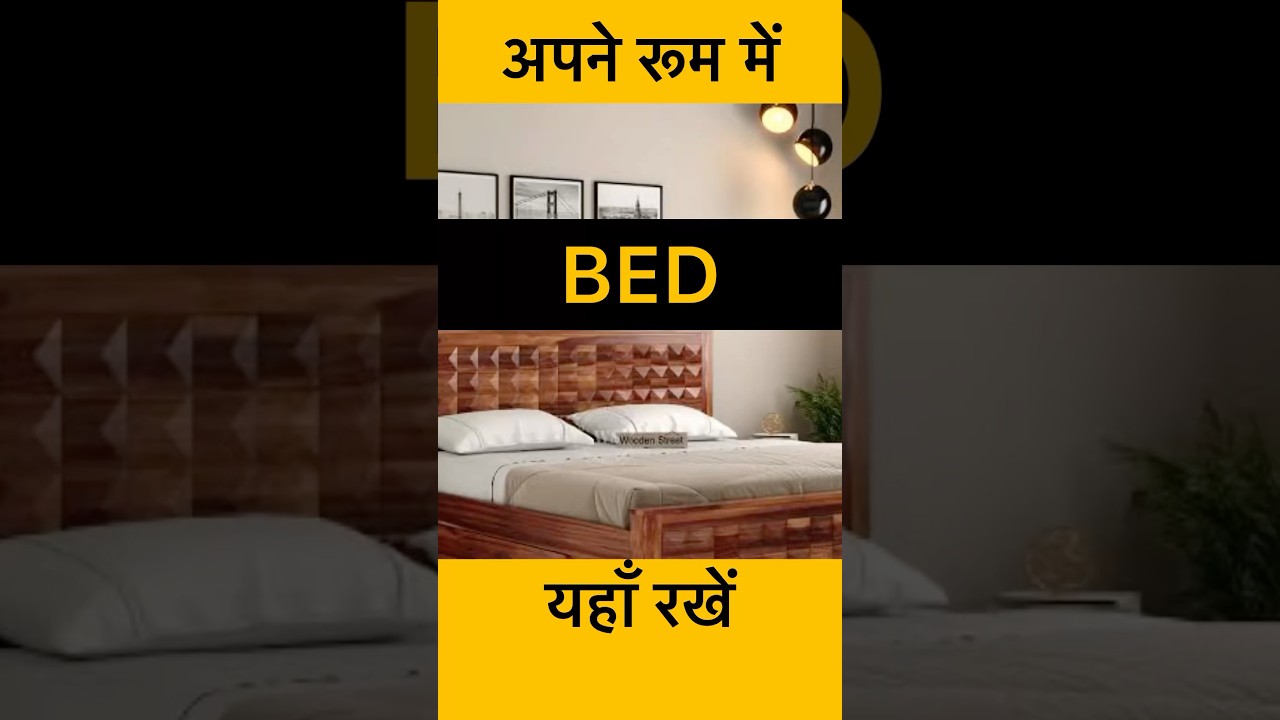 Bed Direction As Per Vastu | Vastu Tips For Bedroom #vastu #vastutips #yt