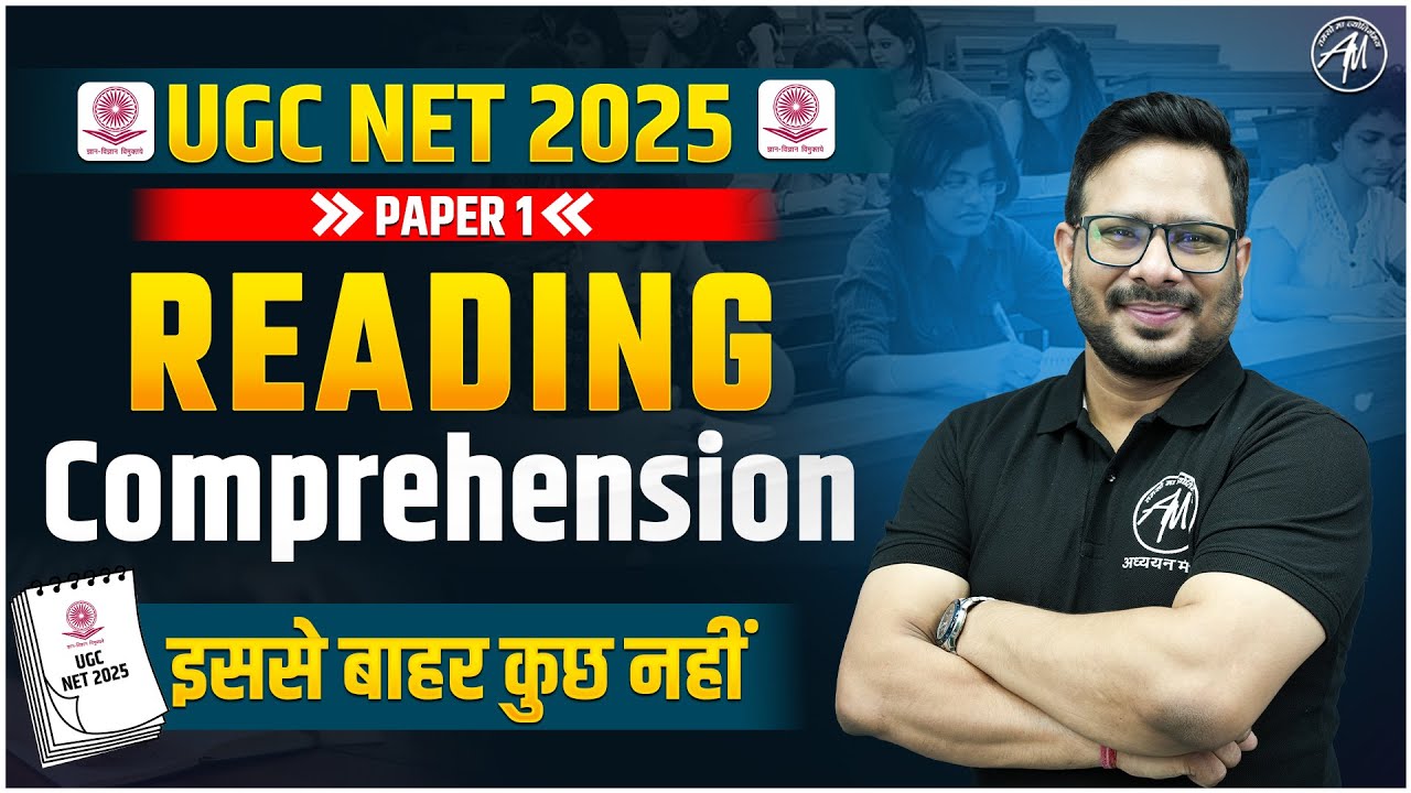 UGC NET Paper 1 | Reading Comprehension for UGC NET Exam | by Adhyayan Mantra