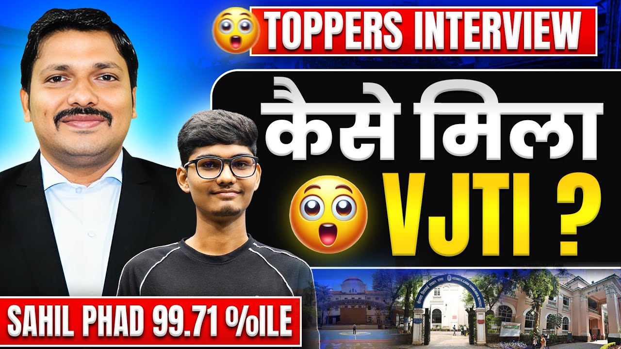 कैसे मिला VJTI? कैसे लाया 99.71%ile और पाया VJTI: जाने SECRET STRATEGY FOR MHT-CET 2026 | DINESH SIR