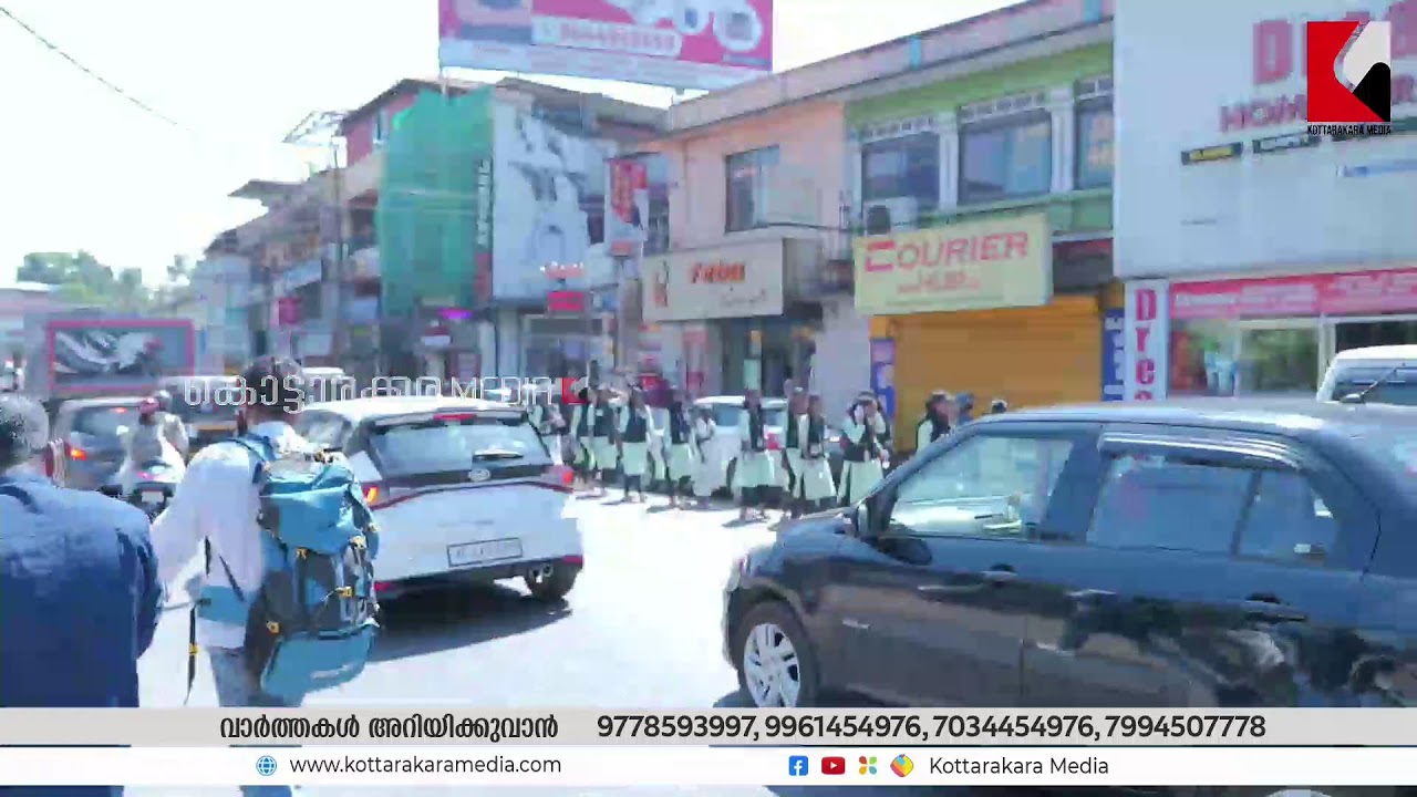 77 th republic day Live From  Kottarakkara | Malayalam news | മലയാളം വാർത്തകൾ | KOTTARAKARAMEDIA