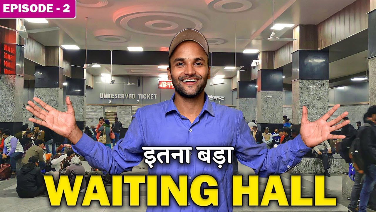 Mathura Junction Waiting Hall | Mathura Railway Station | Bachpan Se Travel | EP02