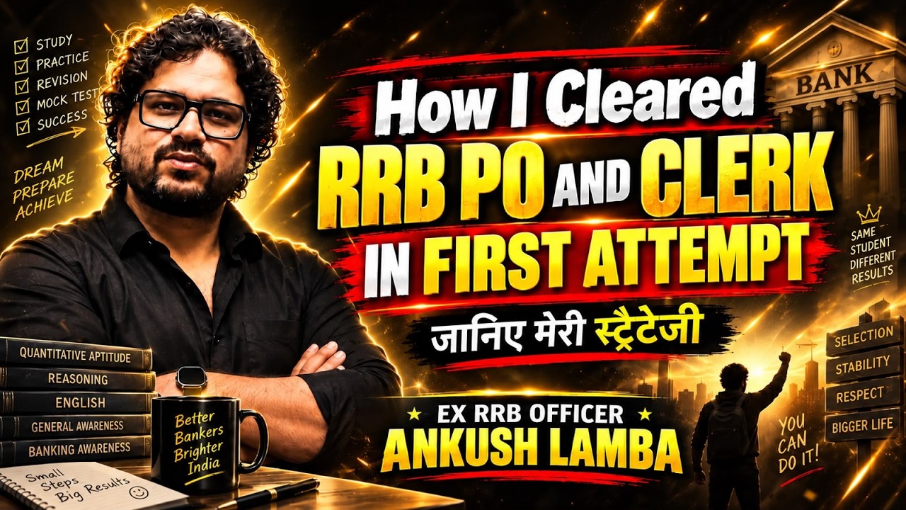 HOW I CLEARED RRB PO & CLERK IN FIRST ATTEMPT || ANKUSH LAMBA || BRAIN BOX || BANKING CHRONICLE