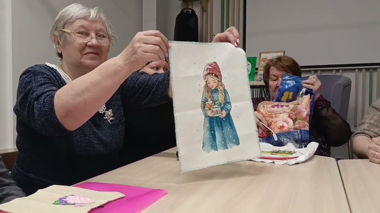 237. Встреча вышивальщиц 15 февраля 26 г. Каменск-Уральский. 