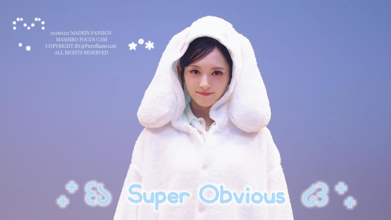 260215 팬싸 MADEIN(메이딘) MASHIRO (마시로)/안 봐도 비디오 (Super Obvious) [직캠 / FANCAM]