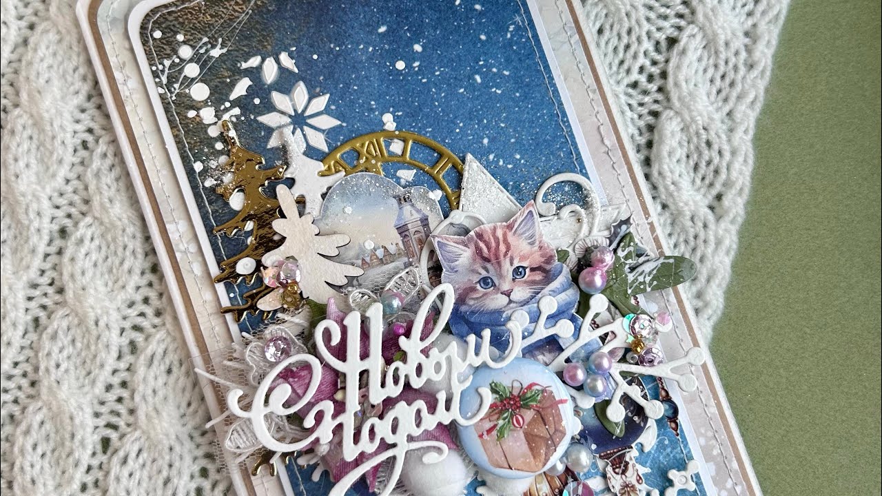 Много новогодних открыток и альбом🎄Подарки, выигрыши