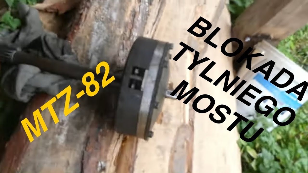 MTZ 82 Blokada tylnego mostu. Wymiana tarcz hamulcowych  #MTZ #TRACTOR