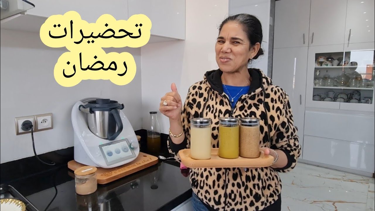 مقويات رمضان  المعتمدة عند زوجي في  الفطور او السحور