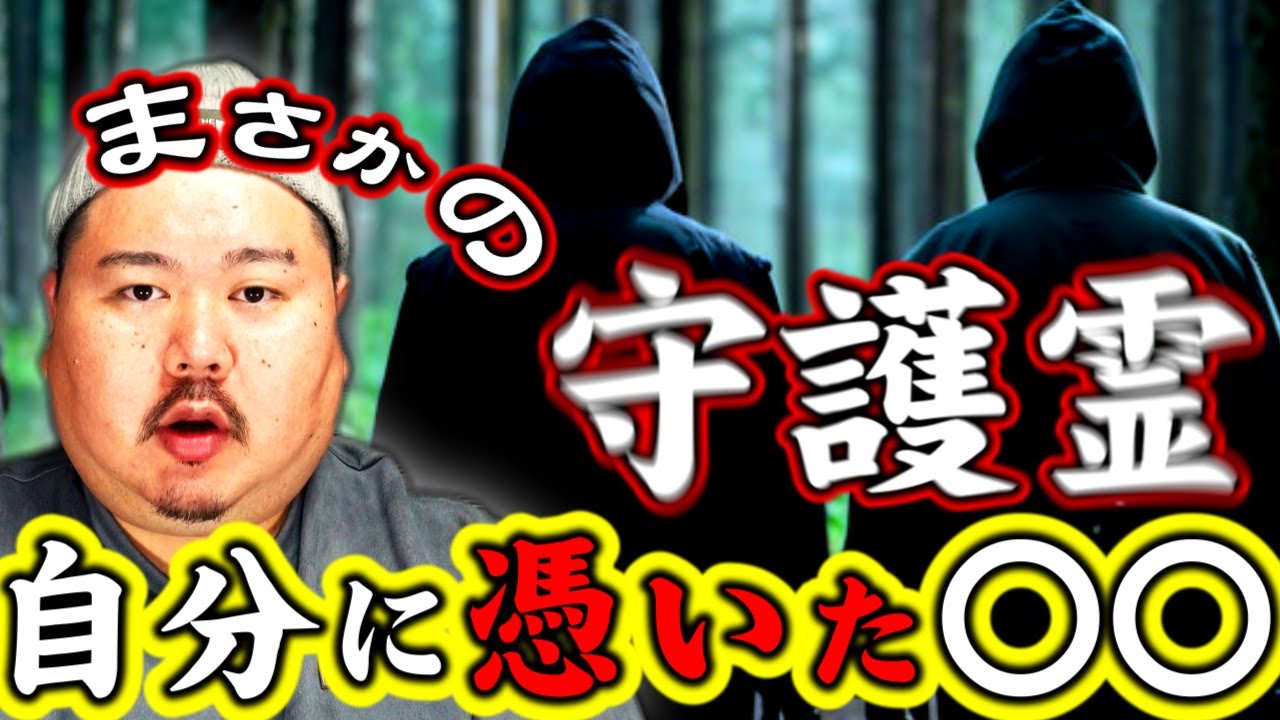 【怪談】ユタに見てもらってわかった。～誰かの記憶を見てしまう～