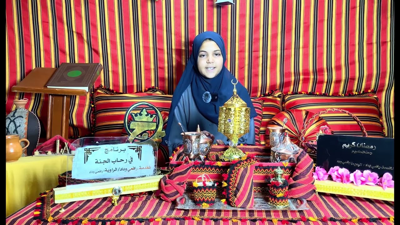 🌷في رحاب الجنة 🌷 الحلقة التاسعة: الصحابي الجليل ذو النورين عثمان بن عفان رضي الله عنه