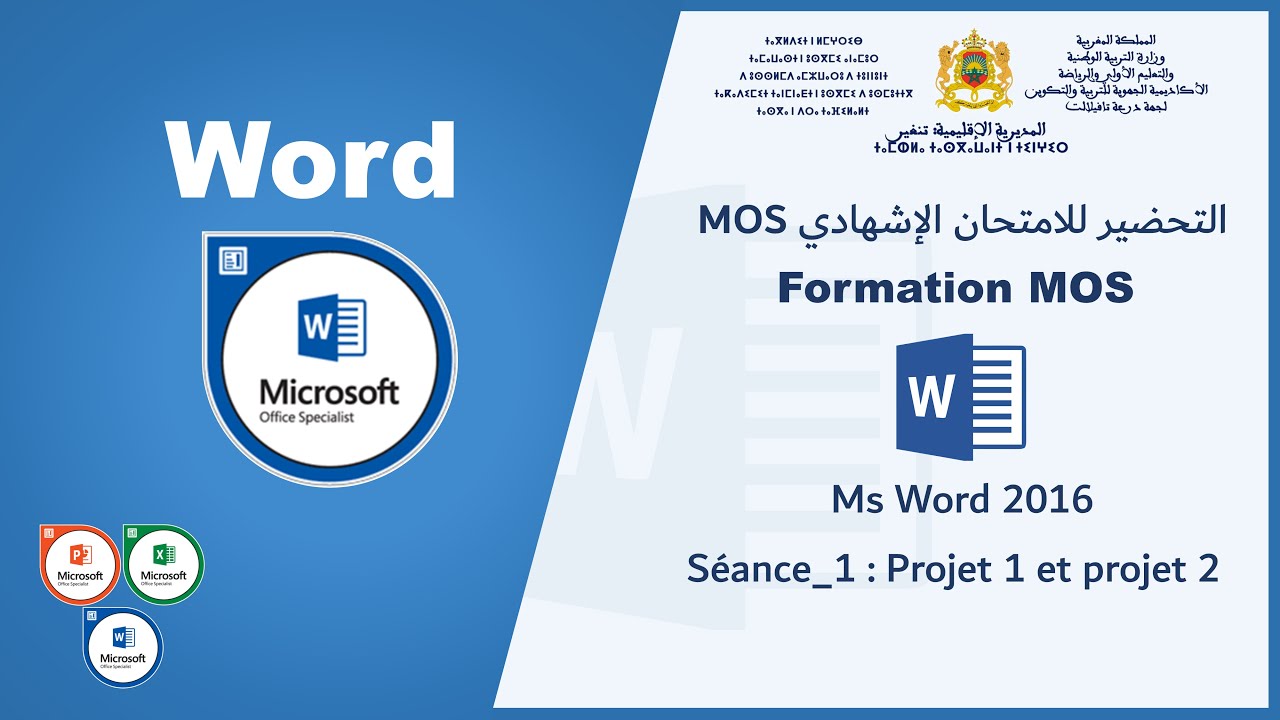 الاستعداد للإمتحان الإشهادي #MOS Word 2016 Projet 1 et 2