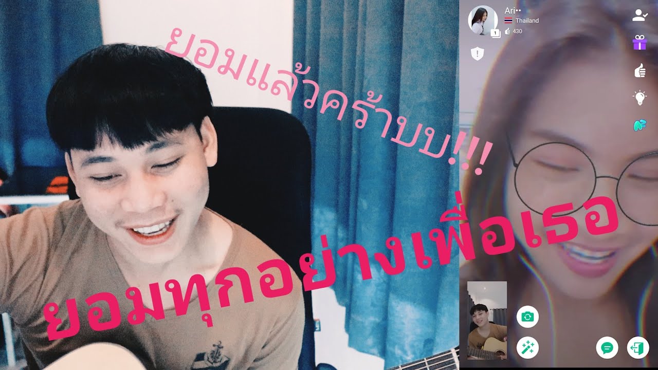 Azar EP.7 / ร้องเพลงจีบสาว  เขินจนให้แม่มาขอ!!!