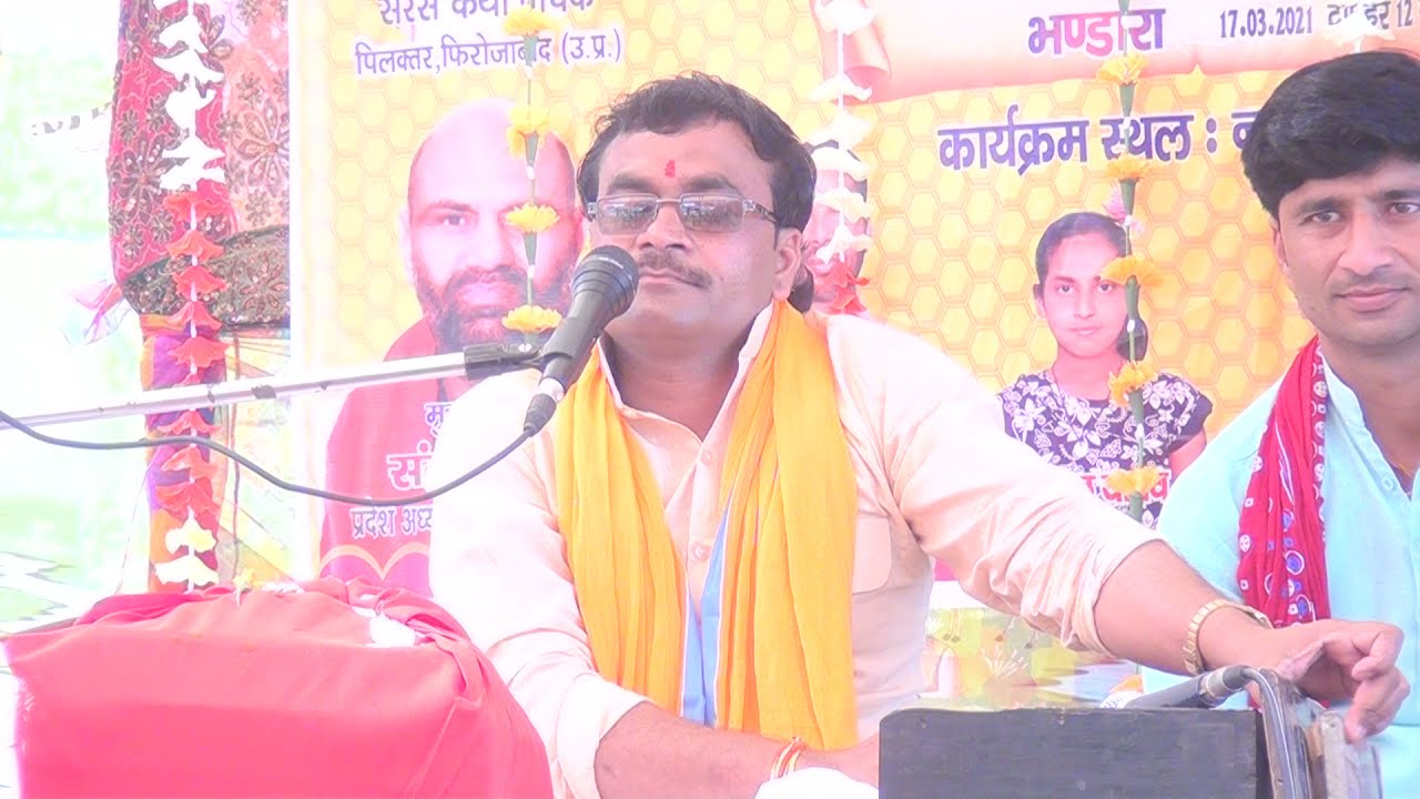 कल बतलाय दूँगी ओ बेटा#विशेष_शास्त्री(ग्राम न,गलुआ) #9758627520