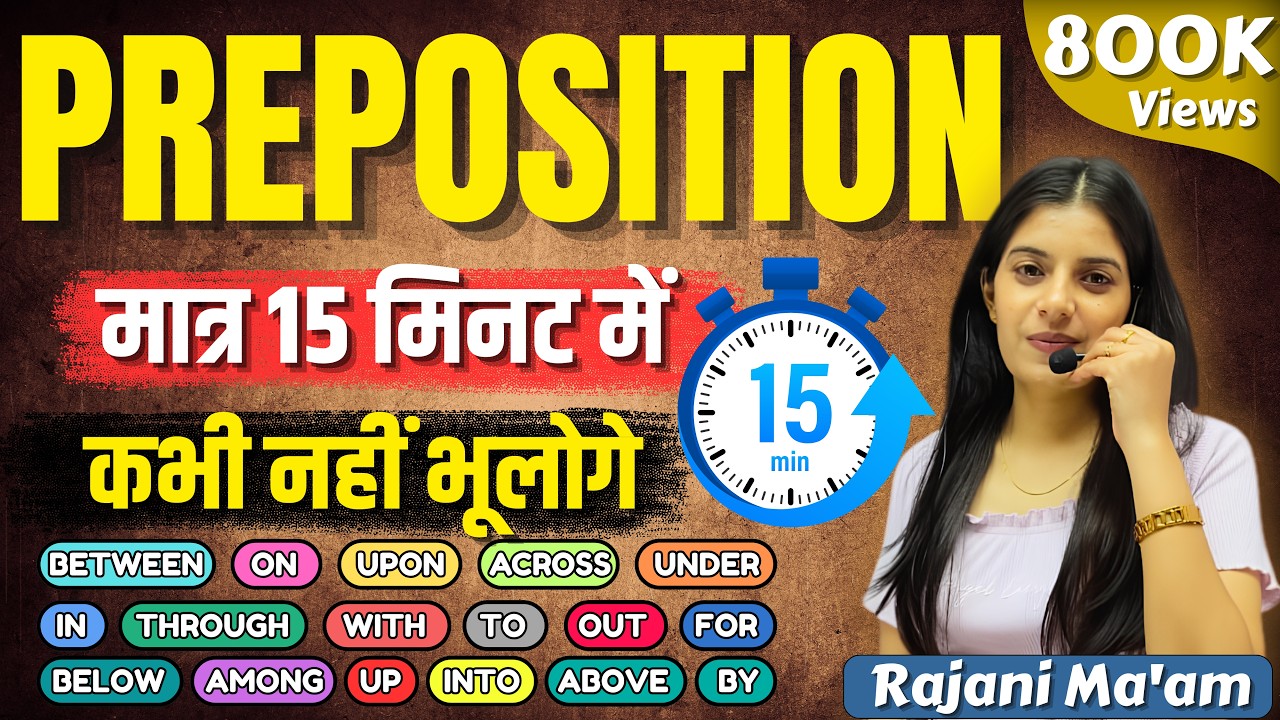 All Preposition in English Grammar II On, At, In, Upon, Over, Across, Between II Learn With Rajani