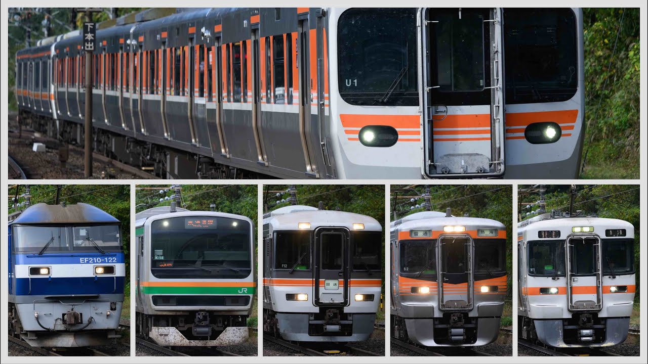 函南駅に入線する313系、315系、373系、E231系、EF210　2024/11/17