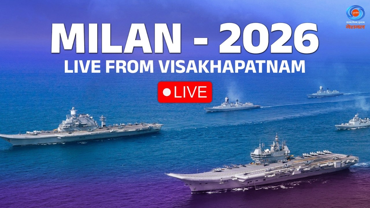 LIVE : The Indian Navy Hosts The Multinational Naval Exercise MILAN 2026 in Visakhapatnam.