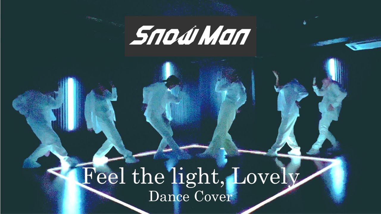 【Snow Man】Feel the light, Lovely フル 踊ってみた【6人】