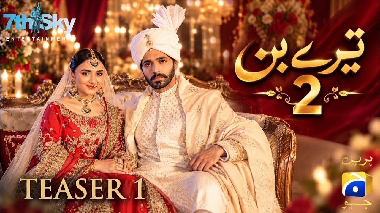 Tere Bin Season 2 Teaser 1 | Wahaj Ali & Yumna Zaidi | 7th Sky Entertainment | Har Pal Geo #terebin2